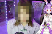 女性VTuberさん、まさかの顔出し解禁　美しすぎるだろｗｗｗｗｗ