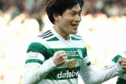 古橋亨梧、大一番で2ゴール！セルティックはレンジャーズに2-1勝利しリーグ杯優勝（関連まとめ）