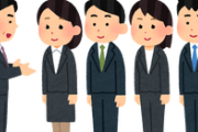 朝礼で１分間スピーチがある会社ｗｗｗｗｗｗｗｗｗｗｗｗ