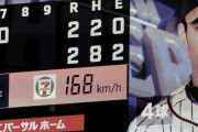 藤浪MLB移籍報道に米記者「かつてオオタニと並び称された存在だった」