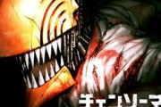 【悲報】チェンソーマンの監督、何故か「通常の会話みたいに演技してほしい」とお願いしていた・・・
