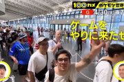 NHK「100カメ」でポケモン世界大会特集が放送！