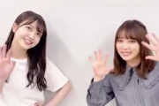 【乃木坂46】久保史緒里×与田祐希 こんなにテンション高いのなんでだろう？動画
