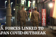 海外「マスクしてなかったの…？」米軍基地から沖縄で感染拡大