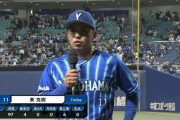 DeNA東（中日打線相手に97球完封）「どんどんストライクゾーンに投げた」