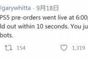 【画像】アメリカでPS5が9秒間で品切れになり無事大炎上ｗｗｗｗｗｗｗｗｗｗ