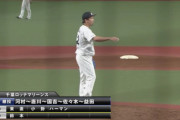 ロッテの神勝ちパwww防御率全員1点台（唐川－国吉－千隼－益田）