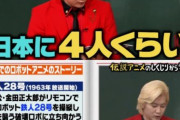 ガンダムって実際ほかのロボアニメに比べてストーリー難しいの？