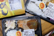 【朗報】半額ハンターワイ、弁当3個計650円で購入ｗｗｗｗｗｗｗｗｗｗｗｗｗｗｗ