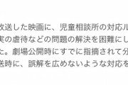 【悲報】細田守監督最新作「竜とそばかすの姫」、無事BPO入り
