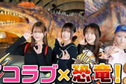 大迫力の恐竜とのご対面に終始大はしゃぎのイコラブ大満喫してきました！【オダイバ恐竜博覧会2024】