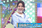 【日向坂46】すーじー、若林さんの反撃にあうwwww