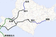 【衝撃画像】北海道の10年後の鉄道路線図がコレｗｗｗｗｗ