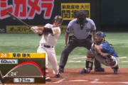 栗原陵矢「自分のスイングが出来た」27歳のバースデーアーチ9号2ラン！