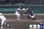 【悲報】静岡高校7回2点ビハインドで送りバントwwww