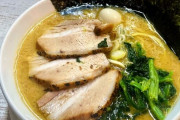 ほうれん草ってサイゼリヤとラーメン屋しか食べる機会ないよな