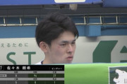 画像　佐々木朗希、降板後の悟った顔…