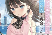 【悲報】女の子とのデート、難易度が高すぎる