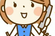 【事務職】電話対応の大変さを語ろう。