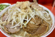 ラーメン二郎京都店、客が近隣住宅で嘔吐