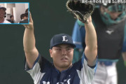 【朗報】平良海馬さん、遅刻したけど敢闘賞で100万ゲット！