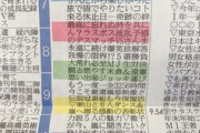 【理解不能】マスコミさん、嵐にメッセージを送りたいが意味不明すぎる件・・・・