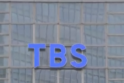 【速報】TBSテレビ、女子アナに社内調査を開始ｗｗｗｗｗｗ