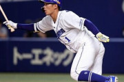 【中日】京田陽太抹消・・・・・