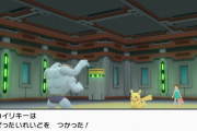 ダイパリメイクさん、どんなポケモンにも好きな技覚えさせる方法が見つかりバランス崩壊するｗｗｗｗｗｗｗｗｗ