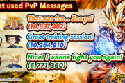 【レジェンズ】PvPのメッセージランキング面白い