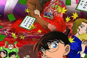劇場版『名探偵コナン』好きな主題歌ランキング！第3位はバンプ、第2位はスピッツ、第1位は？