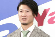 ヤクルトに入団した西川遥輝さんの年俸ｗｗｗｗｗ