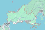 【闇バイト】山口県で強盗しようとして逮捕された関東の中高生「山口県がこんなに遠いとは思わなかった」