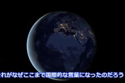 なぜ英語が言語界の覇権者になったのか