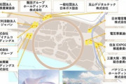 大阪･関西万博の目玉は｢パソナ館｣？