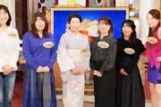 【テレビ】さんま『恋のから騒ぎ』一夜限りの復活　話題を集めたメンバーが集合