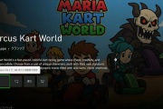 Xboxストアで「Maria Kart World」が発売wwwwwww