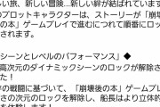 敵「神奈川から来ました」ワイ「ほーん、神奈川のどこや？」敵「だから神奈川?」