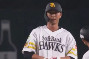 巨人戦で初ヒットが秋広優人に　それが起点となり1点を返す！！