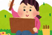 絵が上手くなる方法