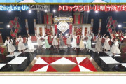 次回の乃木スタに先輩メンバーｷﾀ━(ﾟ∀ﾟ)━!【乃木坂46】