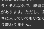 【パワプロアプリ】甘露も宇佐も持っていないけどどうすればええんや