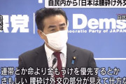 自民･佐藤外交部会長「日本外交は命より金儲けか。いざ日本有事に欧州に協力求めても、経済理由で断られるぞ。」