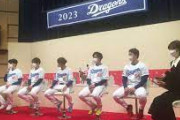 中日5選手、トークショーで「立浪監督との関係が良くないのでは？」と質問される