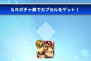 【パワプロアプリ】無課金で頑張ろうと思うなら遊戯王はインフレ起こしてないし、スルーした方がいいんかな？