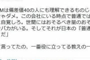 新しいアイドルマスターの四コマ、つまらない