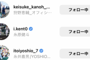 【速報】新井監督、糸原のインスタをフォローｗｗｗｗｗｗｗｗｗｗｗｗｗｗｗｗｗｗｗｗｗｗｗ
