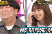 【乃木坂46】よくこんな考えるよなw　テロップがキレッキレ！