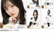 【あっ】元NMB小林莉奈「卒業は以前から決めていました」→なぜか来月の生写真が発売される