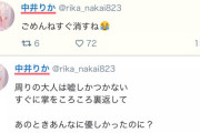 中井りか「周りの大人は嘘しかつかない。アイドルになりたい！って言ってる子たちを素直に応援できなくなった」